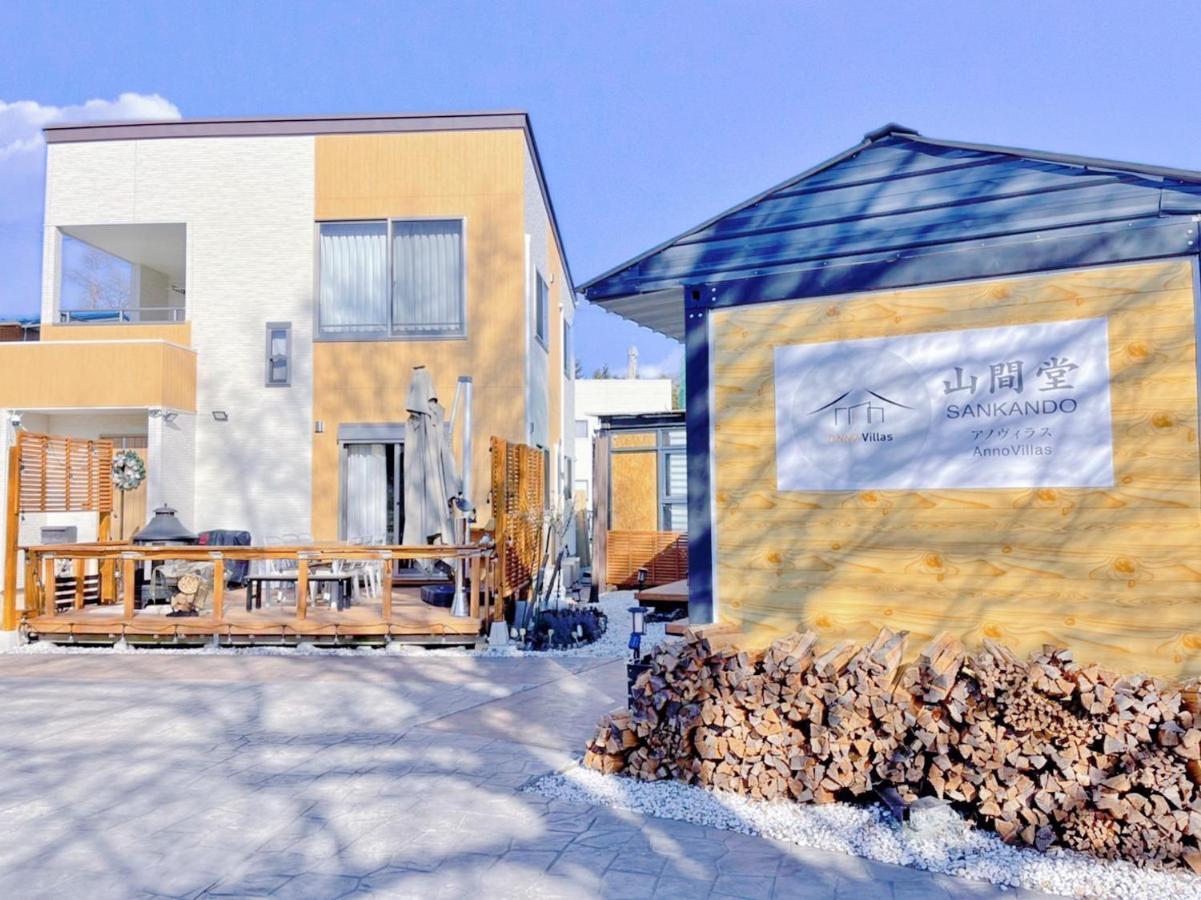 ヴィラ山間堂grandvilla Mt Fuji View Bbq Bonfire Annovillas Sankando ฟูจิคาวากุจิโกะ ภายนอก รูปภาพ